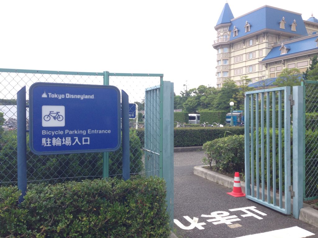 ディズニーランドはお弁当の持ち込み可能 東京方面から自転車訪問 駐輪場も紹介