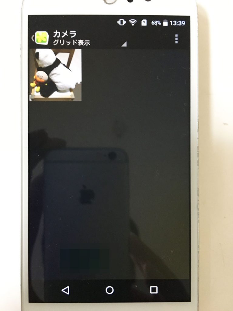 Androidスマホに保存されている写真をパソコンに転送する方法を紹介