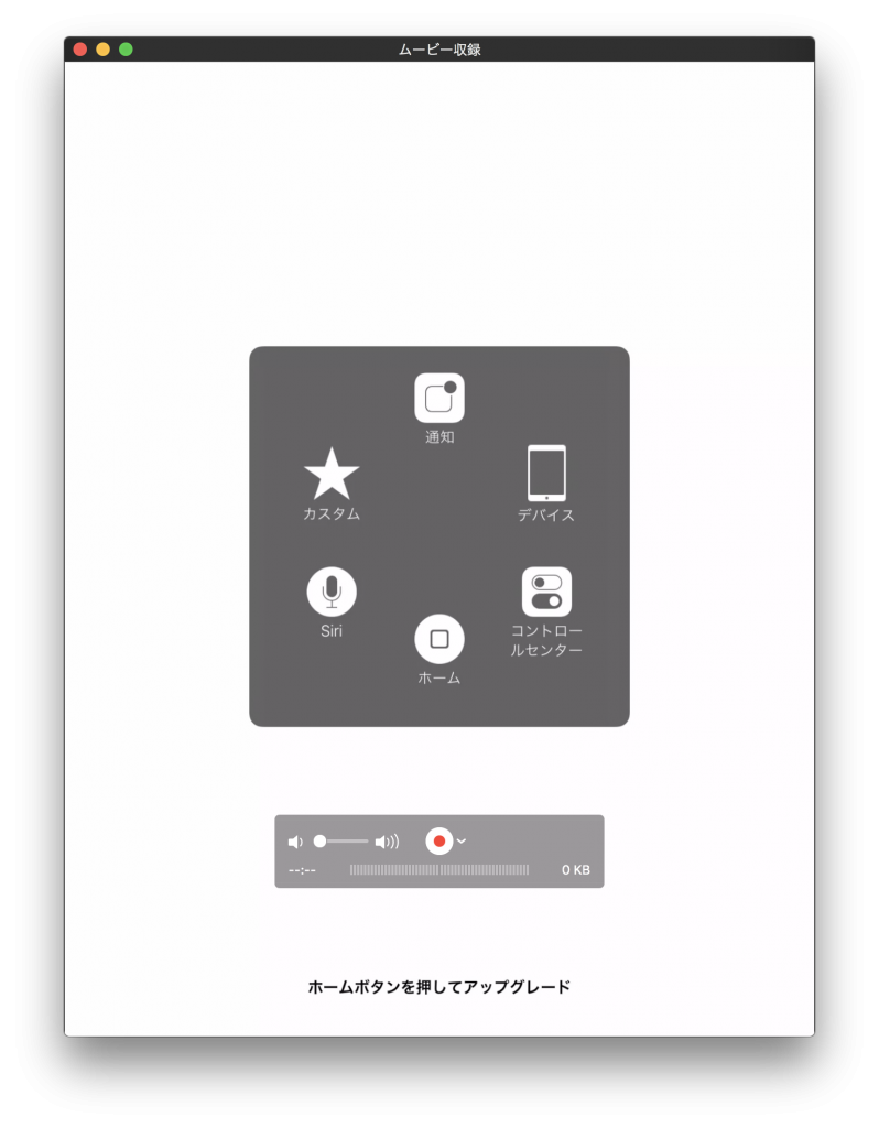 Iphoneを探すがオンの状態で初期化 ホームボタン陥没状態でセットアップする方法