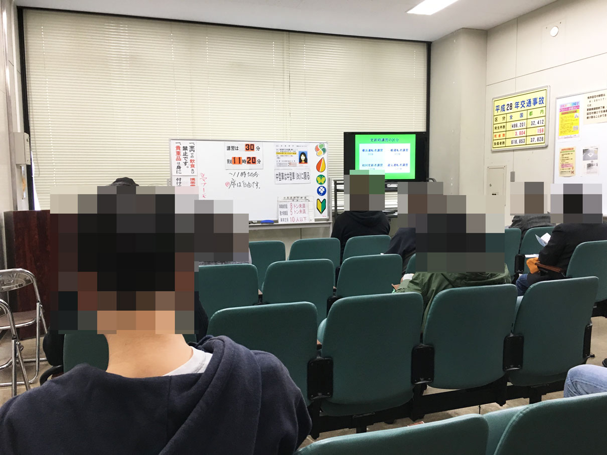 運転免許証更新に必要な物・所用時間は？江東運転免許試験場混雑状況レポ