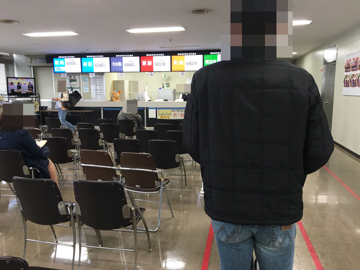 運転免許証更新に必要な物・所用時間は？江東運転免許試験場混雑状況レポ