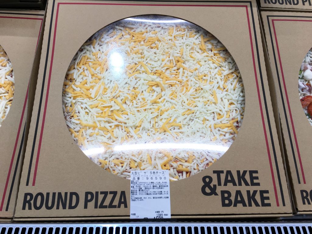 コストコのピザ種類 価格一覧 サイズはどのくらい 冷凍で長期保存可能