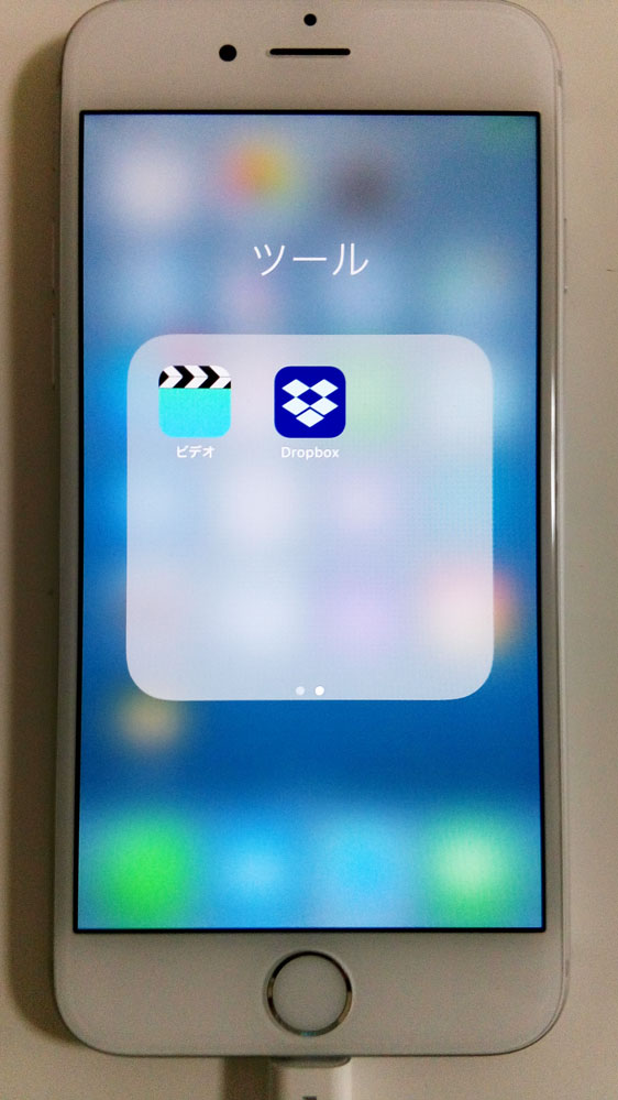 パソコンに入っている動画を Iphone へ転送する方法をご紹介