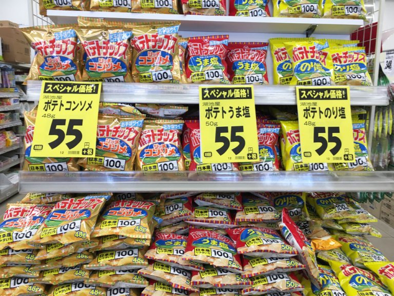 日本一安いスーパーLAMU(ラ・ムー) ・DIO(ディオ)をご紹介。驚愕の198円弁当