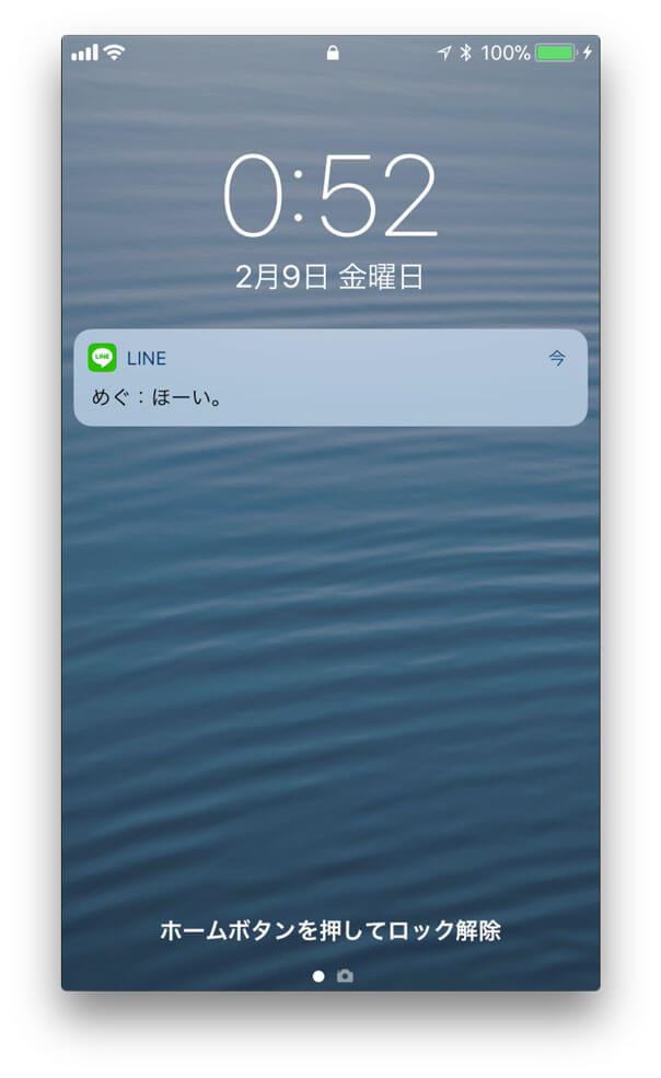 通知 iphone 非 設定