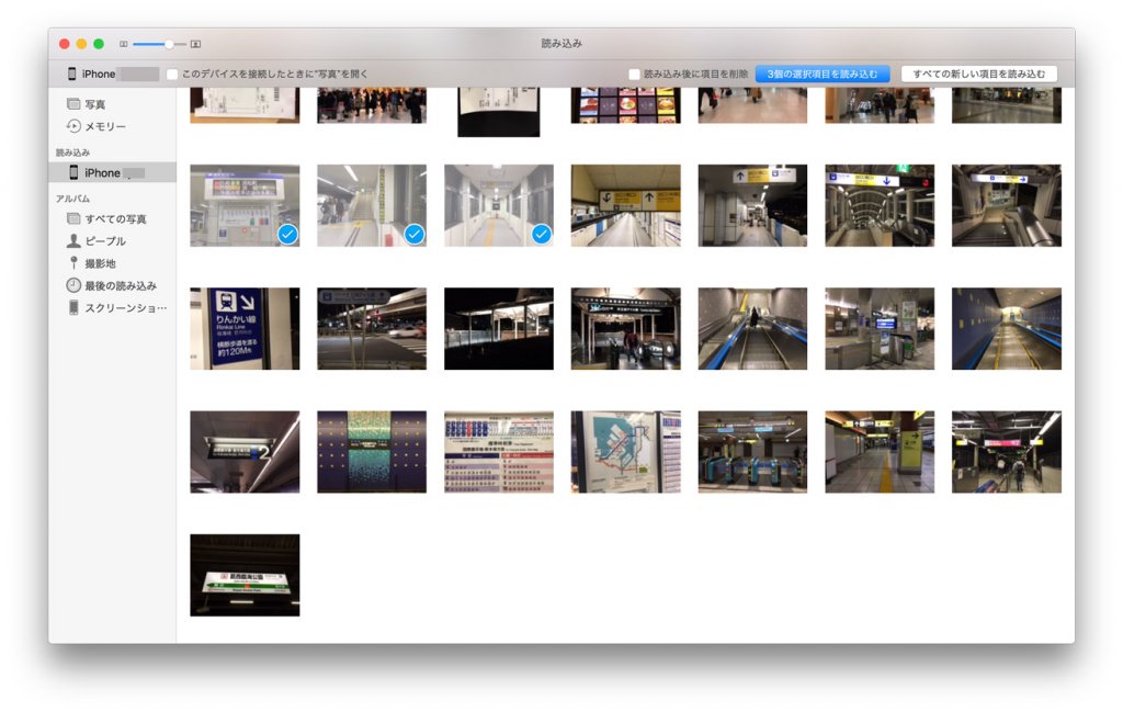 Iphoneの写真データをmacに保存 転送する方法 Airdropが手軽で便利