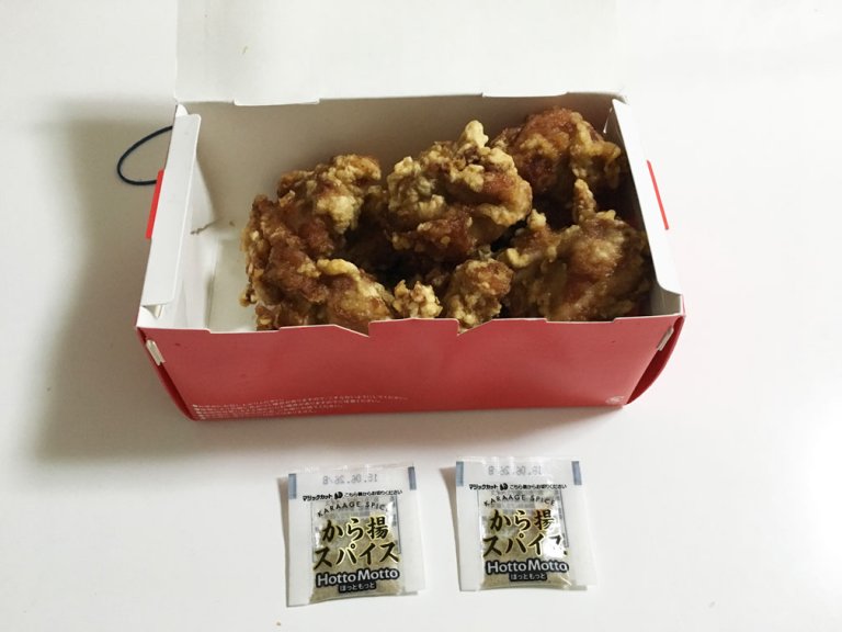 ほっともっとのチキンバスケットはお買い得？からあげ弁当単品と単価比較実施