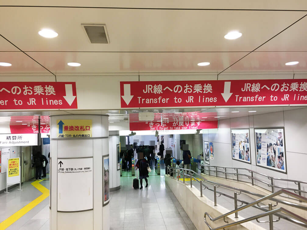 東京駅からディズニーランドへ行く方法 京葉線乗り換え道順 所要時間