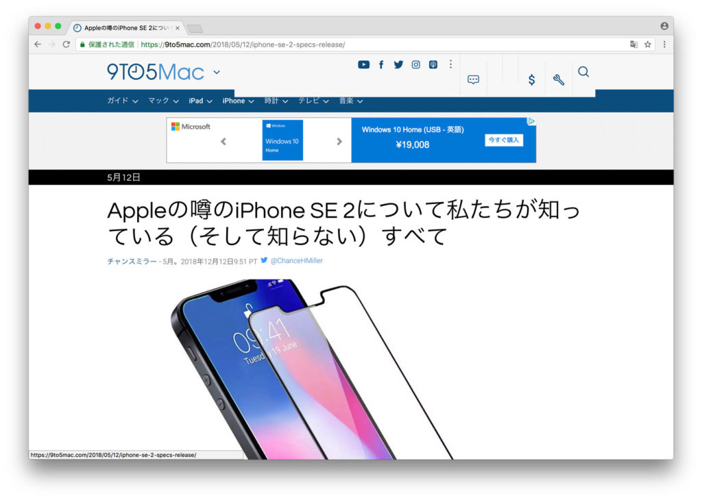 英語のwebページ サイトを日本語へ自動翻訳する方法 無料 をご紹介