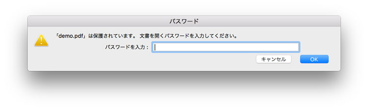 Pdfに設定されているパスワードを解除する方法 Windows Mac 実施手順