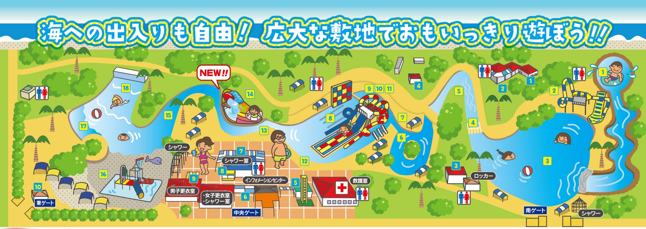 蓮沼ウォーターガーデンは子供でも楽しめる 幼稚園児 小学生体験ブログ