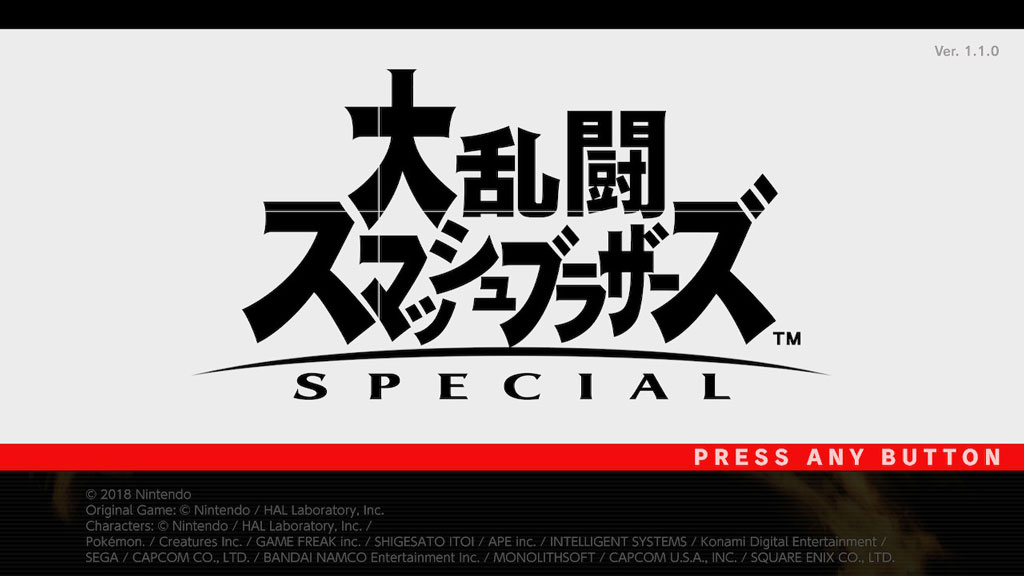 スマブラsp崖からの復帰 崖上がりは全5パターン存在 操作方法 手順解説