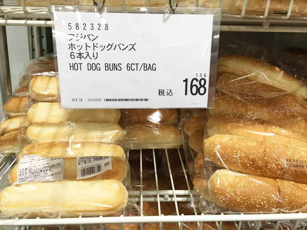 コストコで購入出来るパンの種類一覧 価格をご紹介 賞味期限や内容量も調査