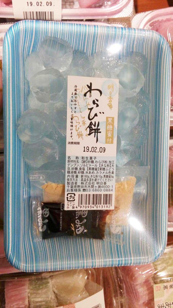 わらび餅の黒蜜は東日本限定 西日本はきな粉で食べるのが普通 調査レポート