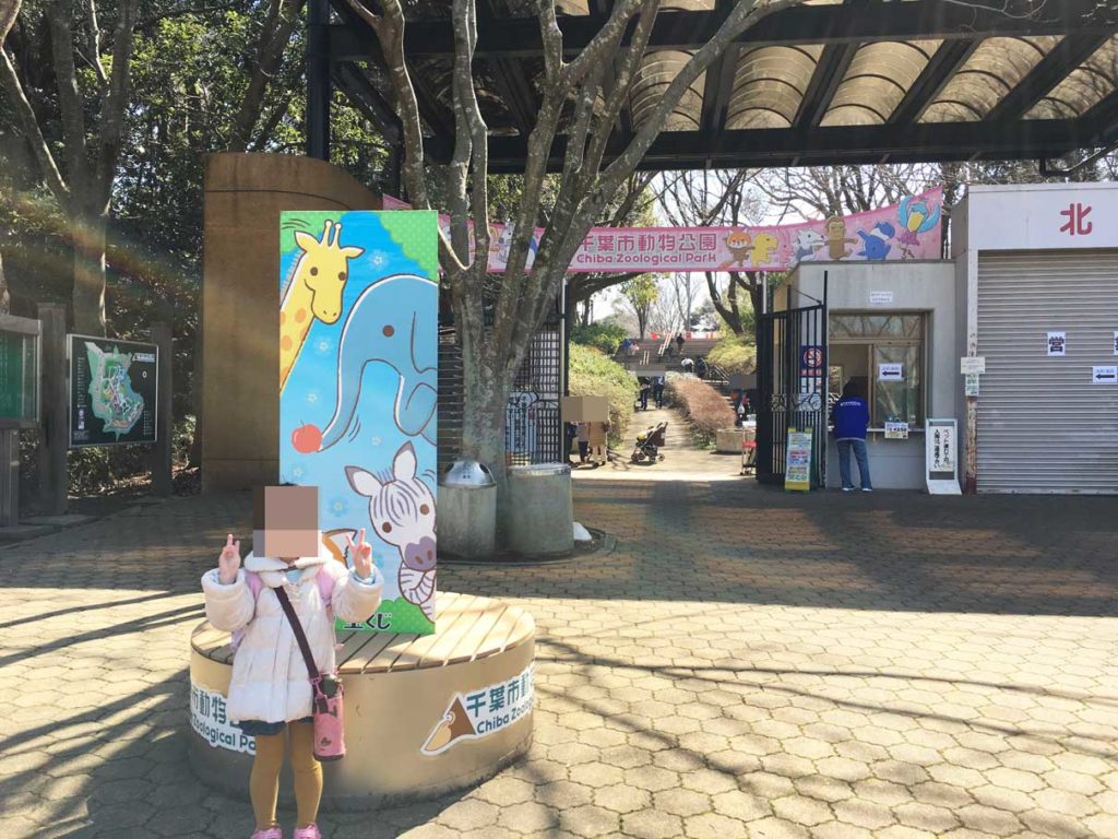 千葉市動物公園でスコールが降る時間は14時40分 ナマケモノを見るチャンス