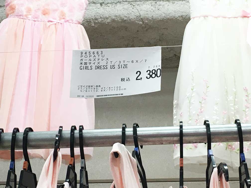 コストコ子供用ドレスの種類 価格をご紹介 ディズニー柄も多数販売