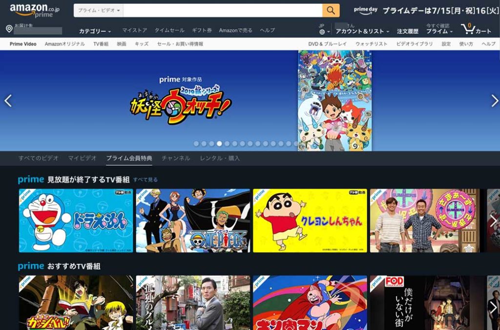 アマゾンプライムビデオをダウンロード オフラインで視聴する方法をご紹介