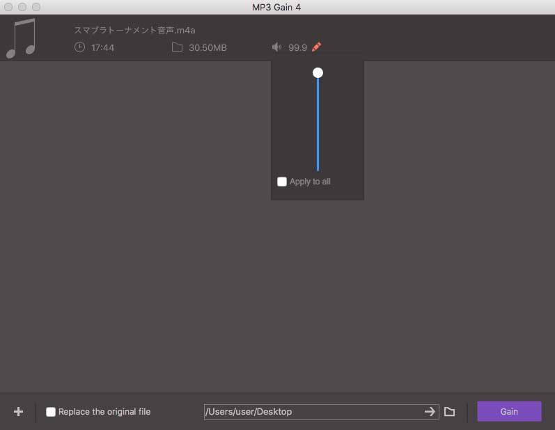 録音した音声が小さい 無料で音声ボリュームを上げる方法をご紹介