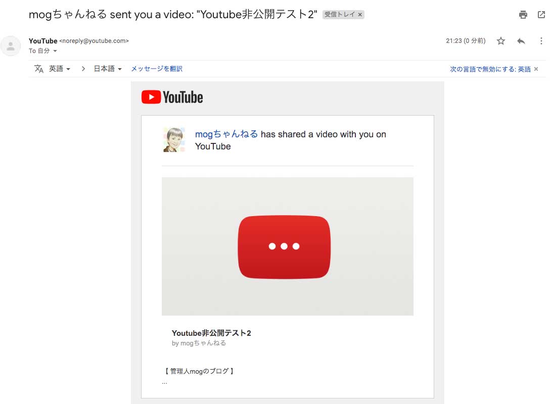 Youtubeで限定公開 非公開で動画投稿する方法 家族や知り合いのみ共有