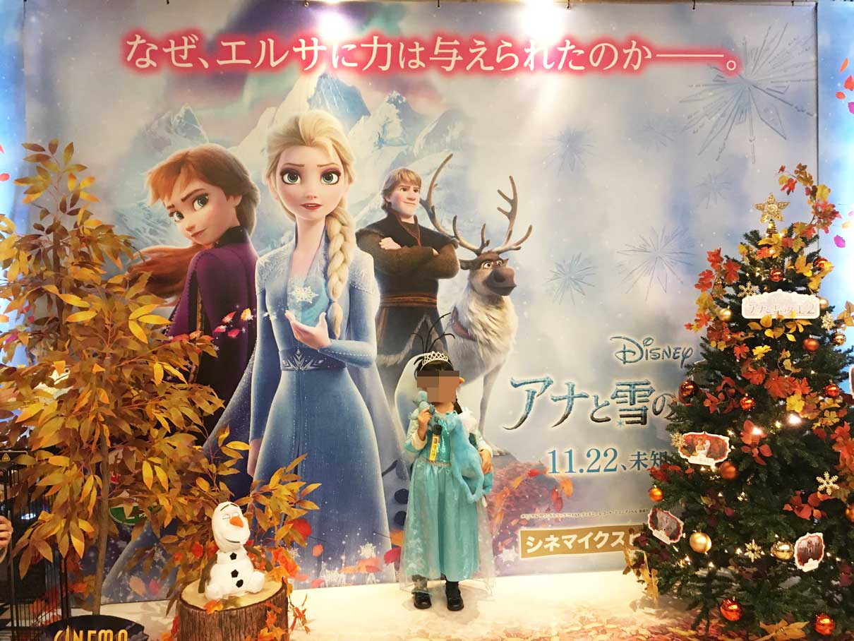 アナと雪の女王2は子供には難しい 幼稚園児に見た感想を聞いてみた