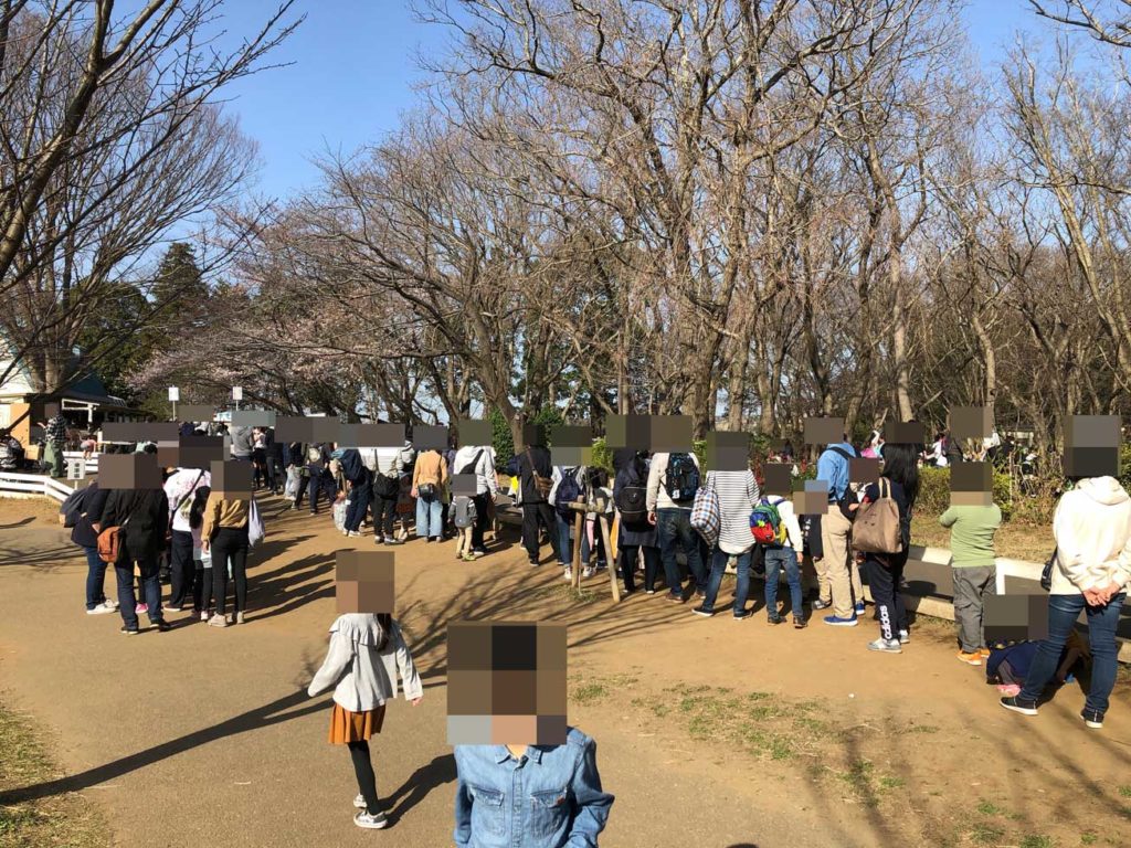 アンデルセン公園 自転車 二人乗り