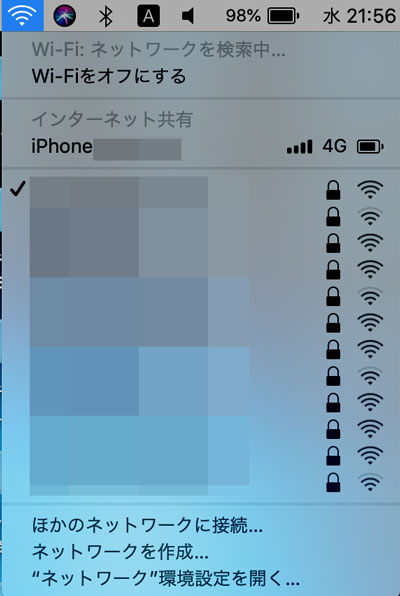 iPhone Wi-Fiテザリングを使ってMacをインターネットへ接続する手順