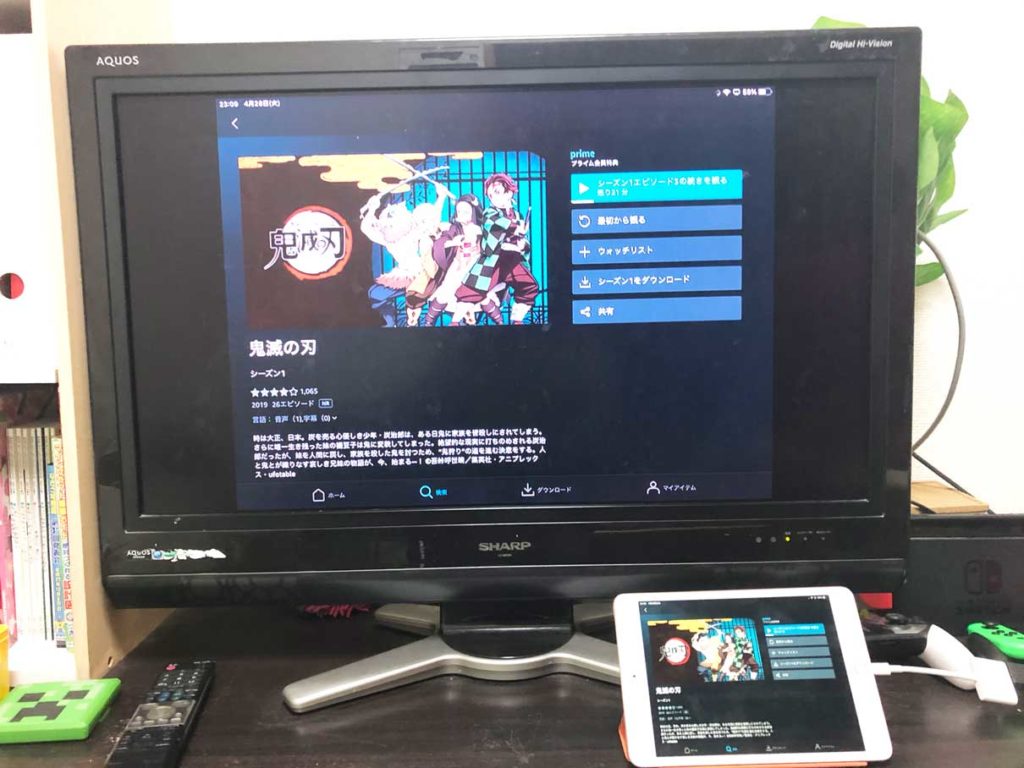 iPadをテレビに映す方法。HDMIケーブル&変換アダプタを使って簡単投影