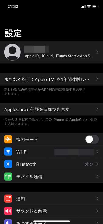 Iphoneのブラウザ Safari でホームページを設定する事は可能