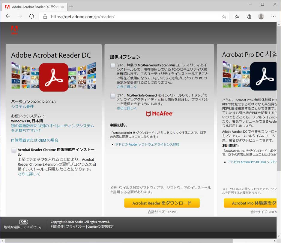 Windows 10 で Aiファイル を開く方法 Googleドライブやadobe Readerを活用