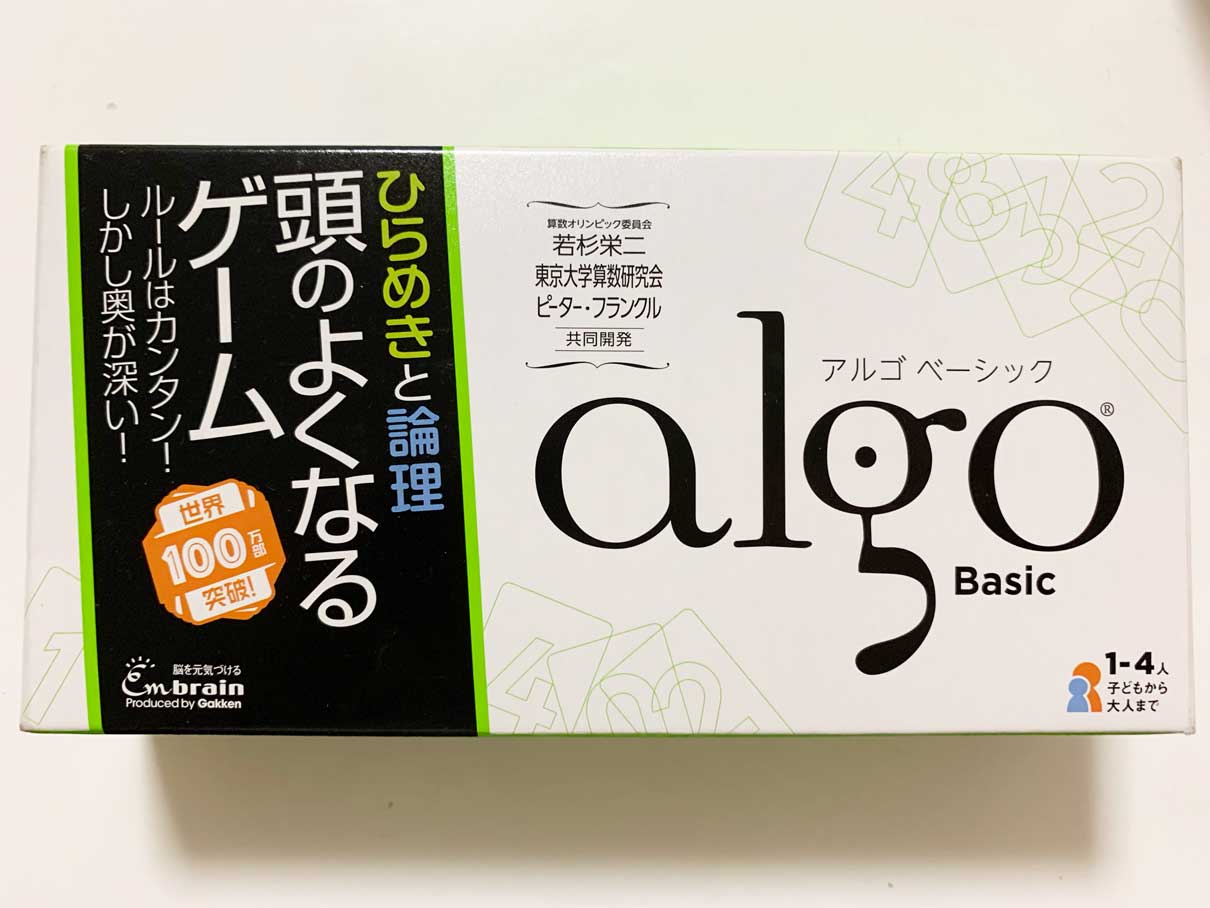 アルゴって面白い？大人・子供がハマる知的カードゲーム。プレイの様子を紹介