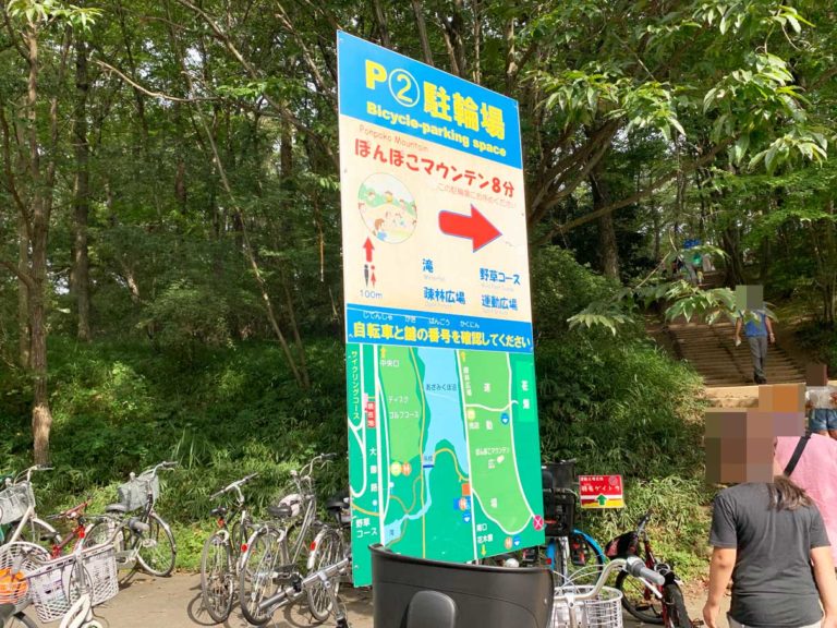 駐輪場に自転車を停めて散歩する