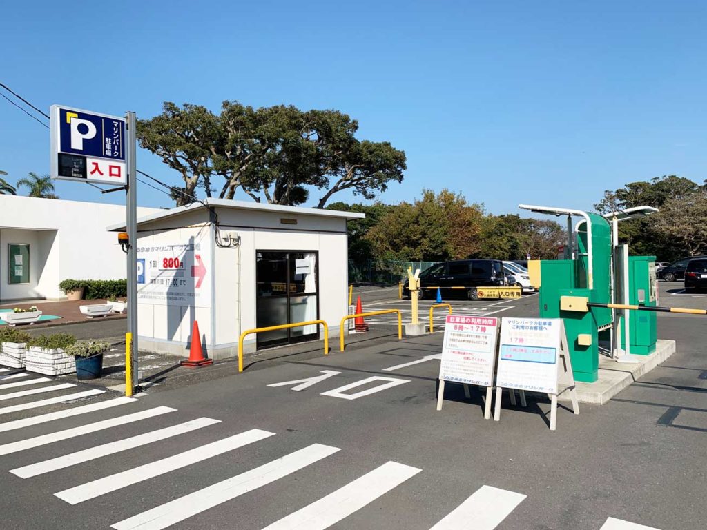 京急油壺マリンパーク土日祝日駐車場混雑状況。思った以上に ...
