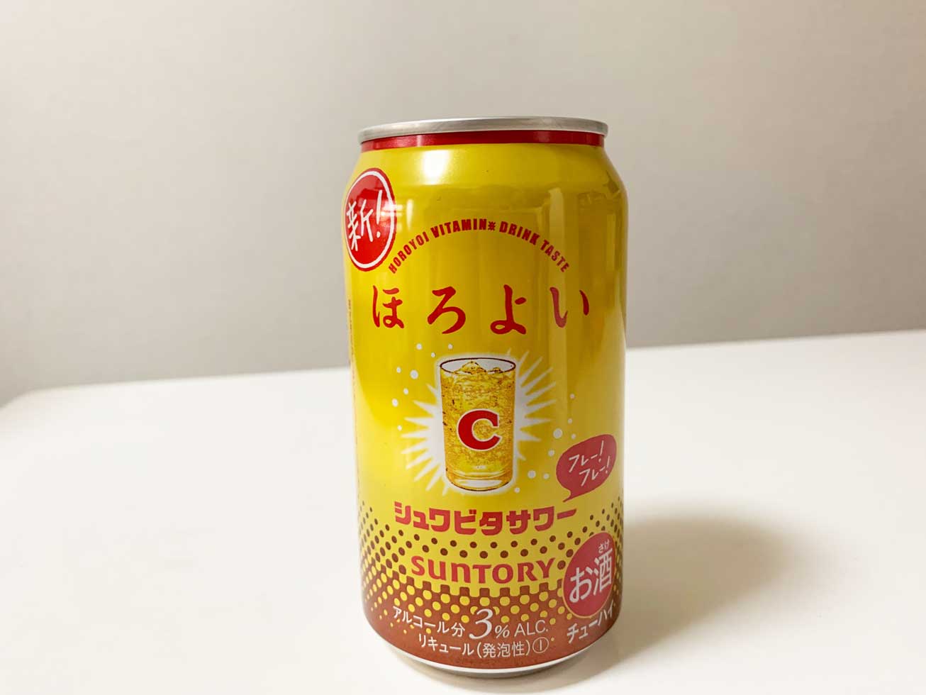 デカビタc味の缶チューハイとは ほろよいシュワビタサワー購入体験ブログ