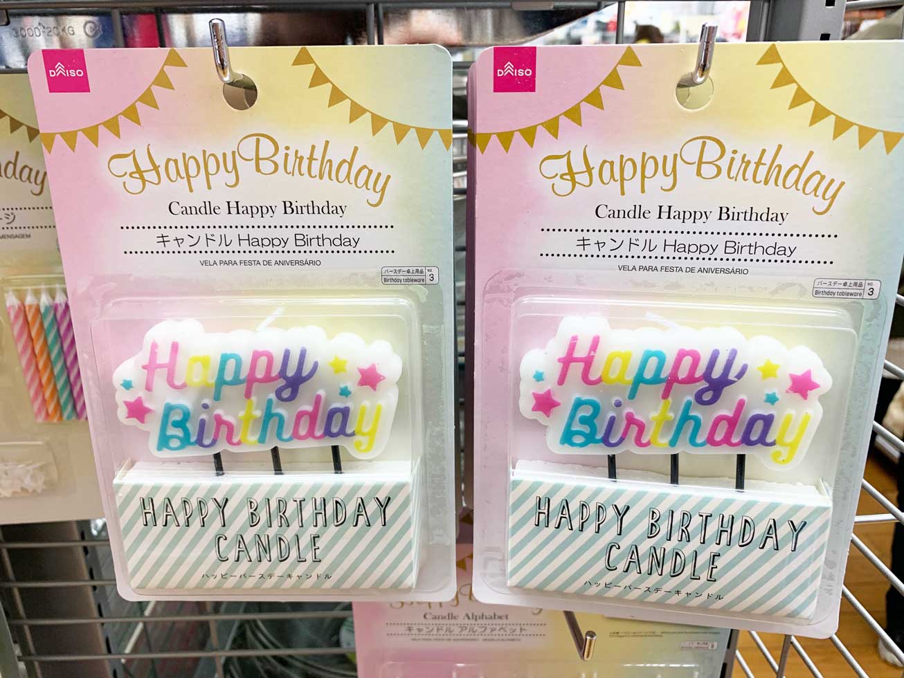 ダイソーで販売している「誕生日ケーキ用ろうそく」の種類一覧をご紹介