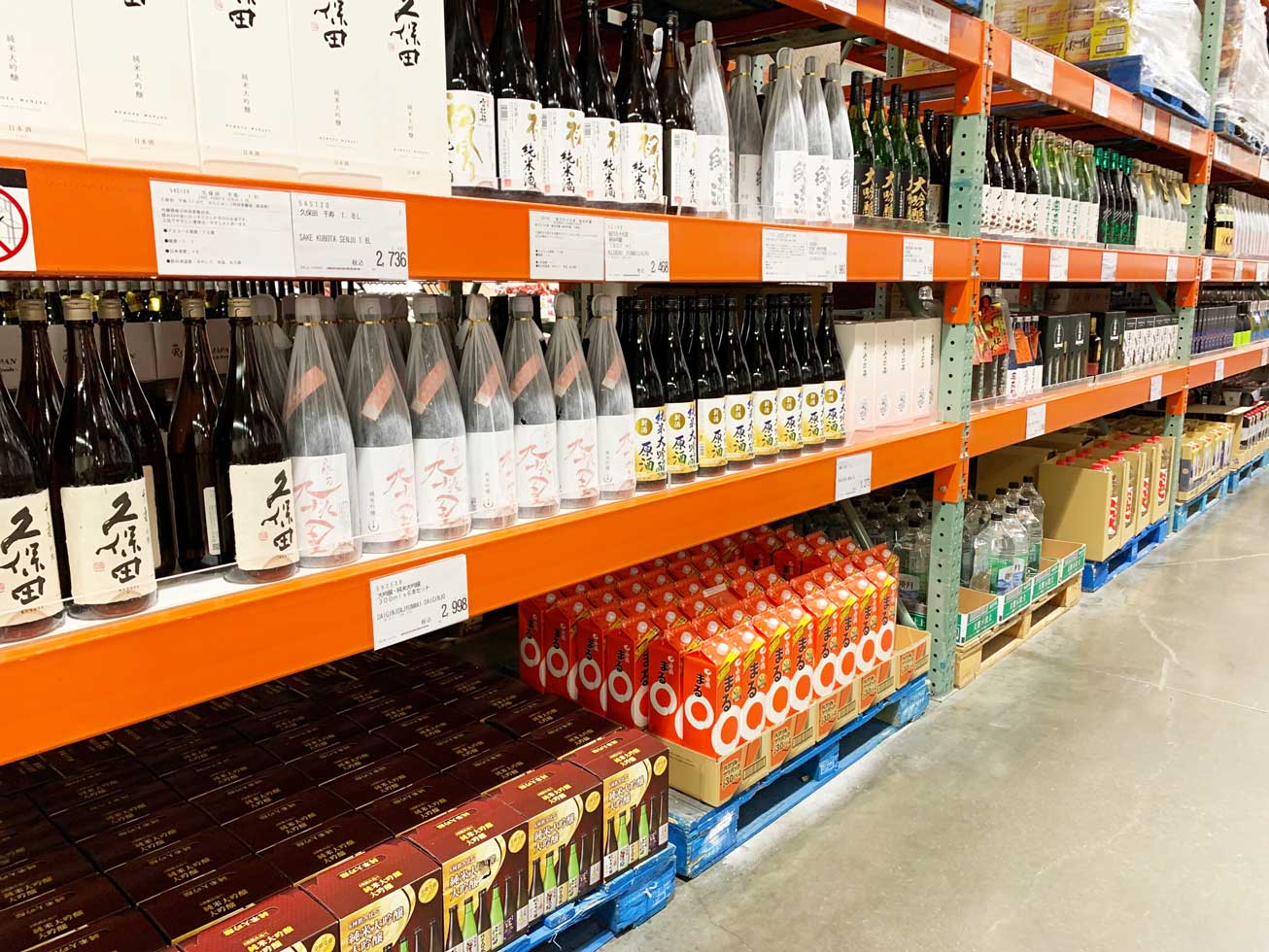 コストコで購入出来る日本酒の種類 価格一覧をご紹介 想定以上に種類が豊富