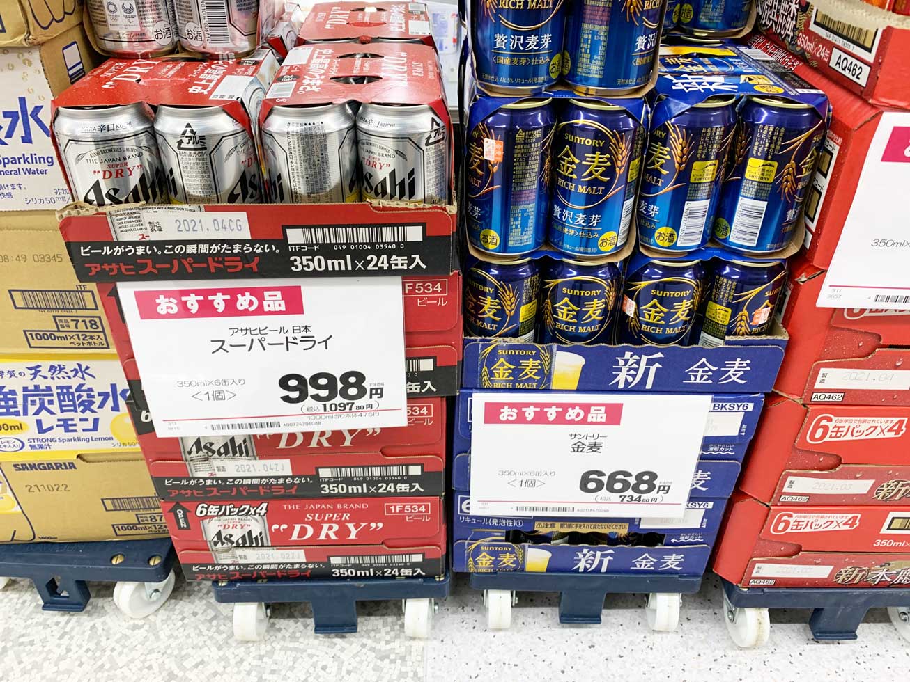 コンビニのビール チューハイ価格一覧 比較 スーパーとの価格差はいくら