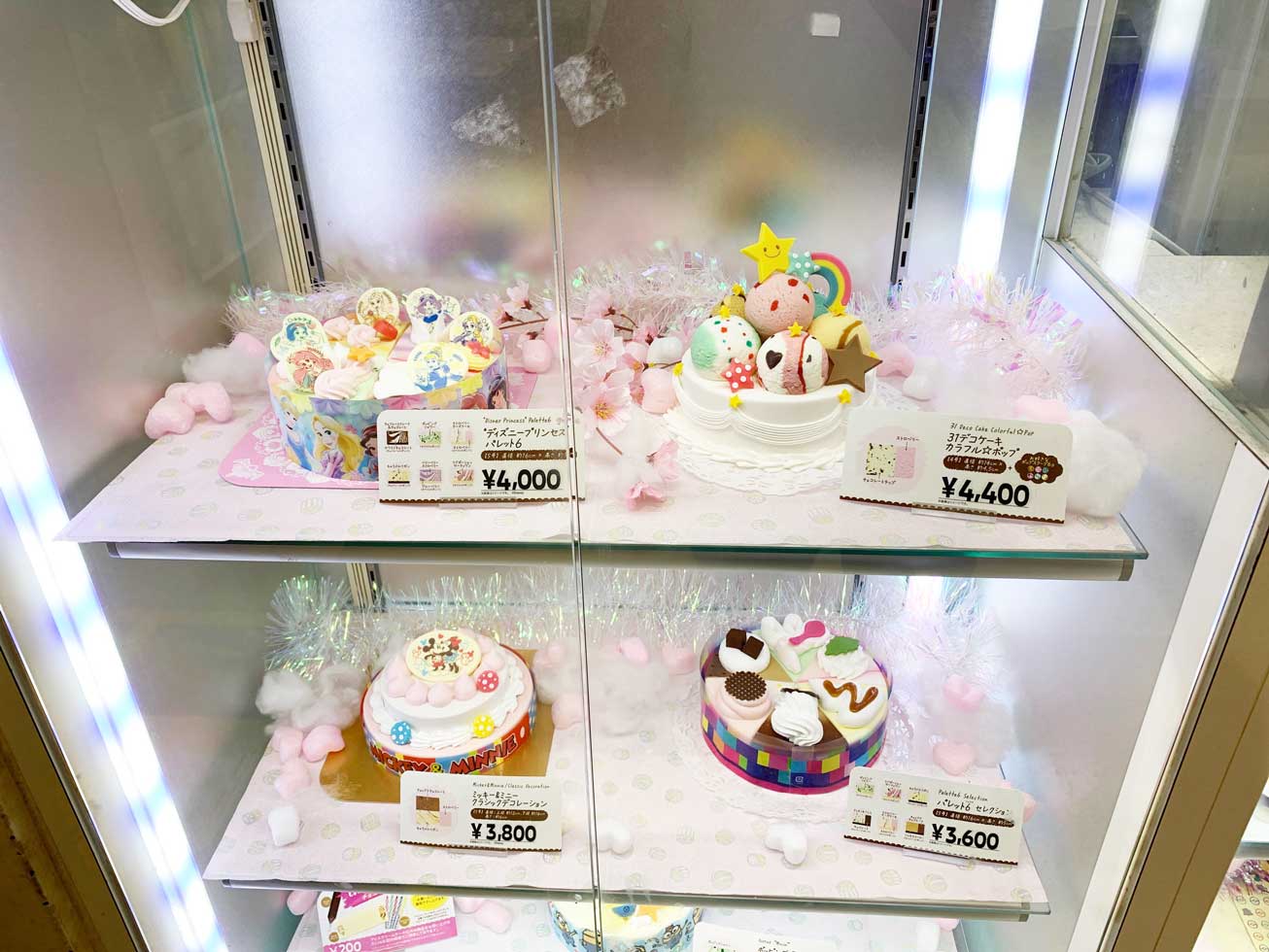 子供の誕生日にサーティワンのアイスケーキ 子供は喜ぶ 購入方法 食レポ