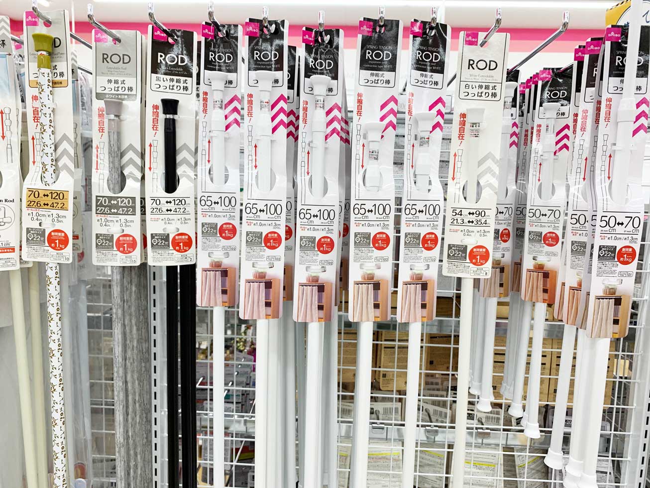 ダイソーで販売している突っ張り棒の種類 サイズ一覧をご紹介 棚などオプション豊富