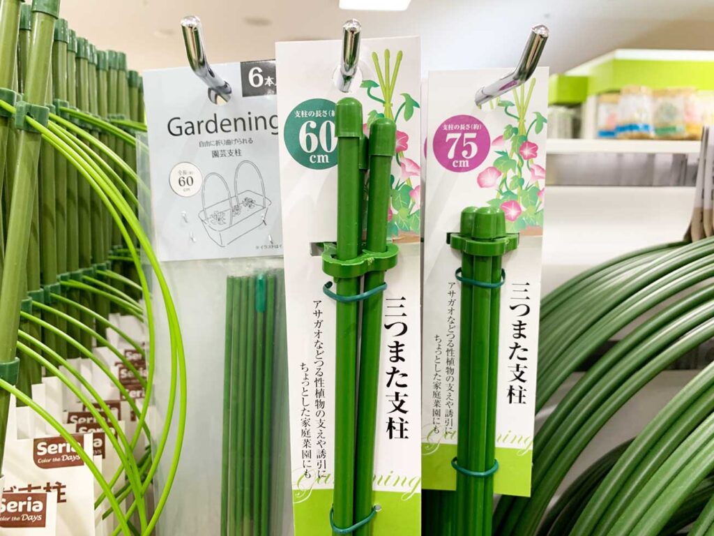 セリア 園芸用品支柱: 家庭菜園 支柱 100均 – WCNOO