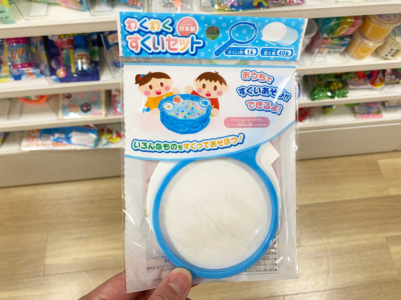 100均で金魚すくいを実現。セリアの「ポイ」「金魚」「卓 …