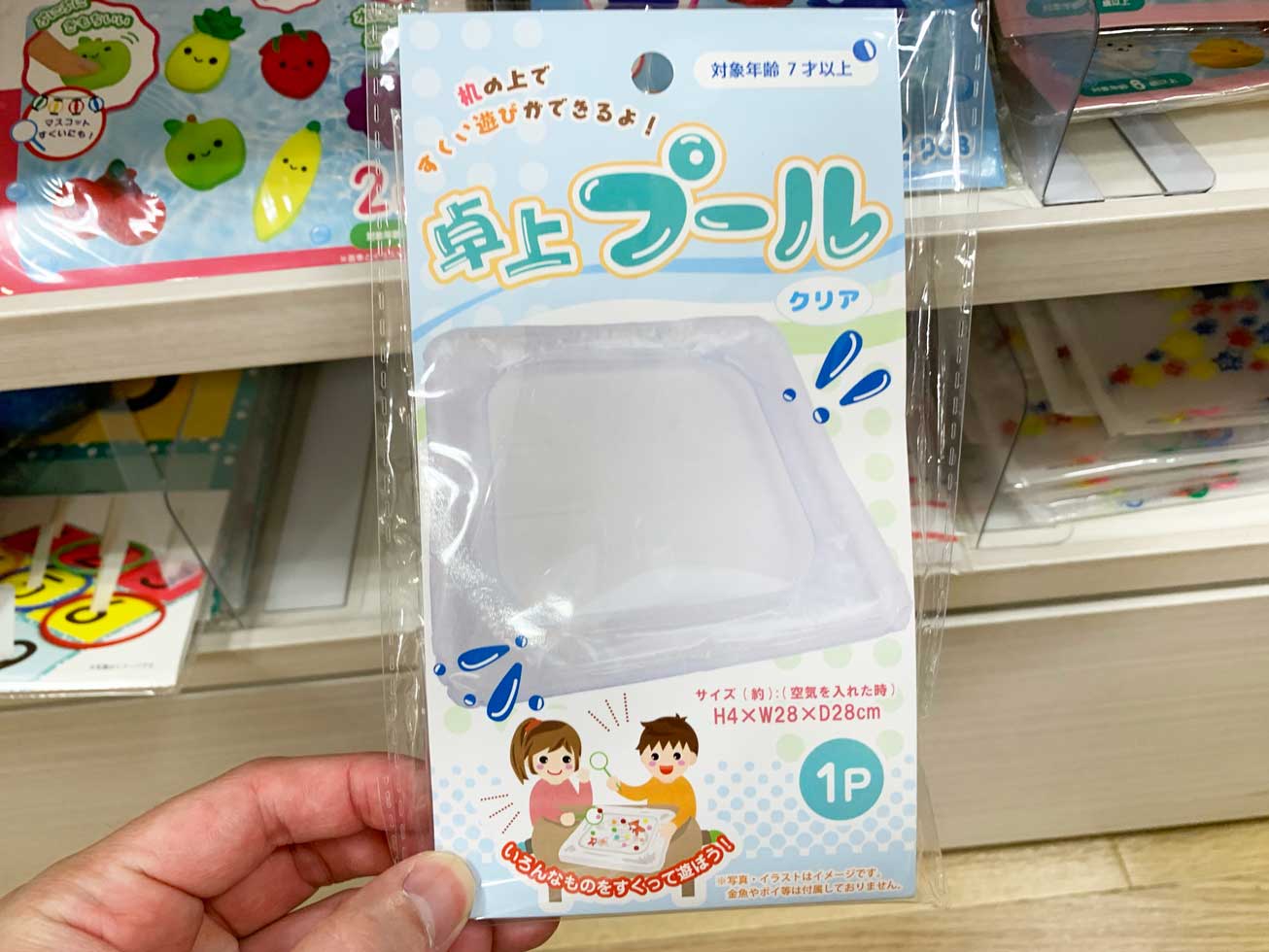 100均で金魚すくいを実現。セリアの「ポイ」「金魚」「卓上プール」を …