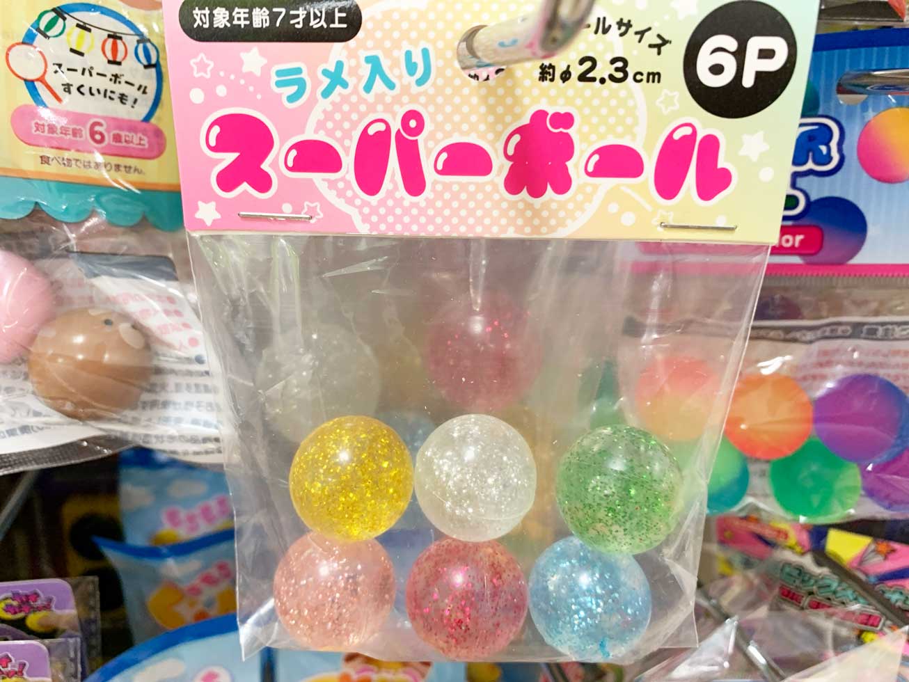 100均で金魚すくいを実現。セリアの「ポイ」「金魚」「卓上プール」を …