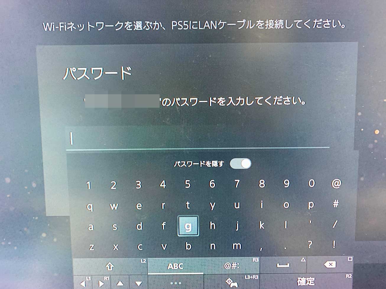 プレイステーション5（PS5）初期セットアップの所要時間・手順を解説